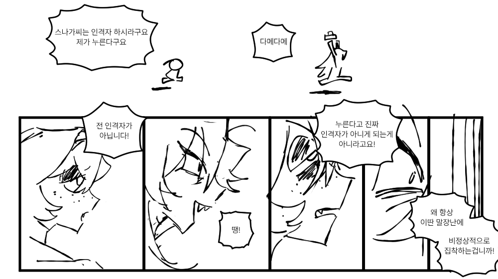 첨부 파일