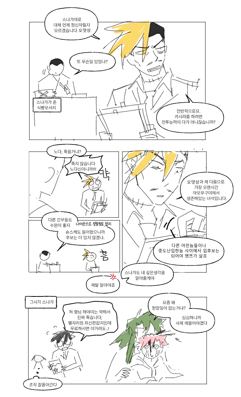 첨부 파일