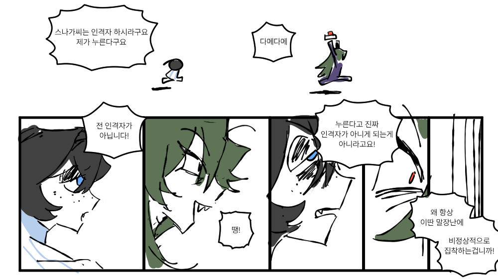첨부 파일
