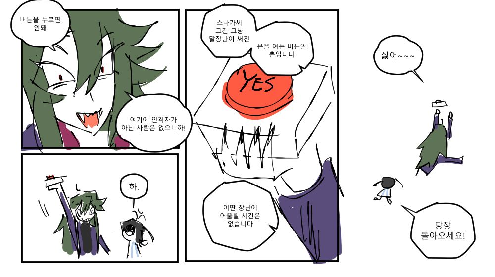 첨부 파일