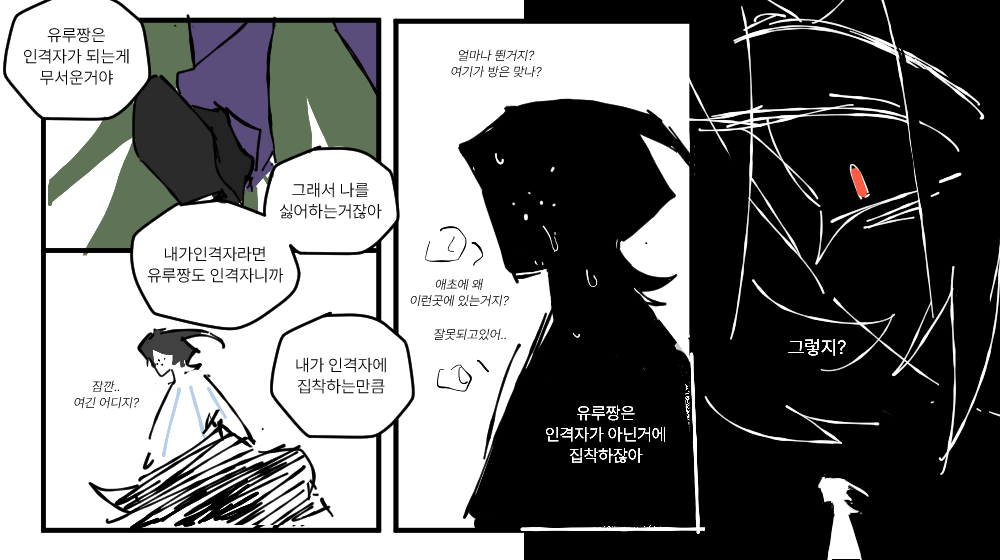 첨부 파일