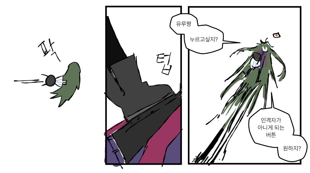 첨부 파일