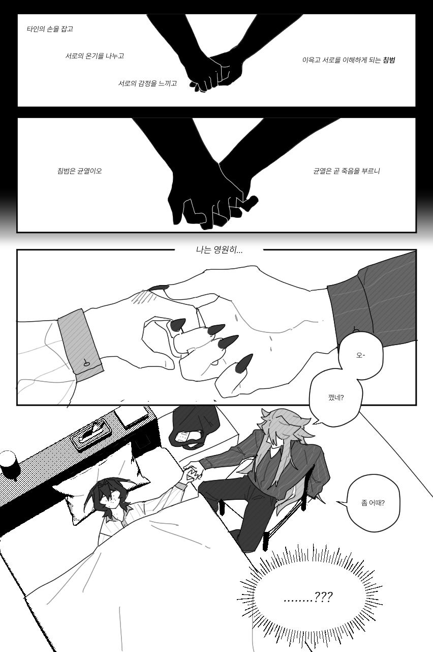 첨부 파일