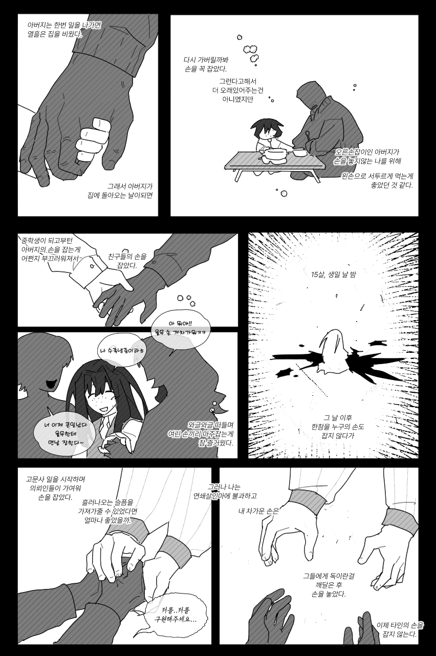 첨부 파일